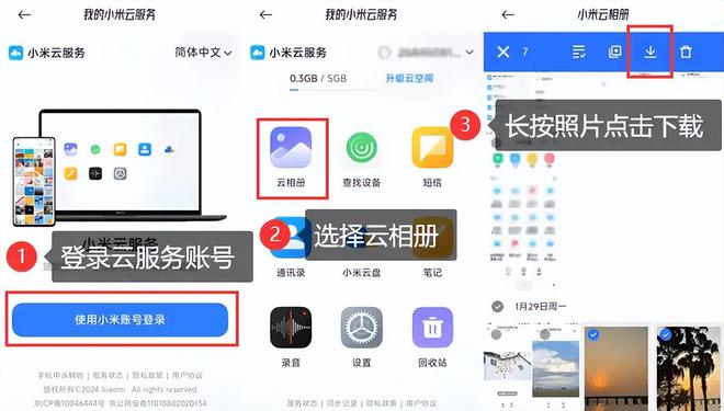 手机恢复图片的3个有效方法真的超级有用拿走不谢(图4)