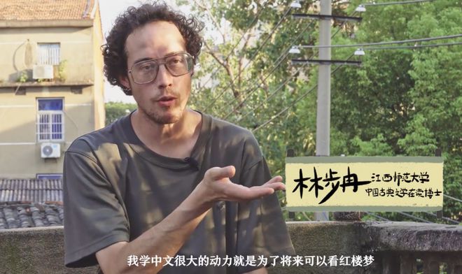 加拿大博士小伙爱上中国女神甘居南昌9㎡陋室(图2)
