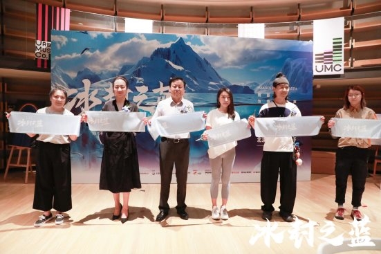 “冰封之蓝海洋公益摄影展”于北京开幕：关注极地气候变化共同开启减碳之旅(图5)