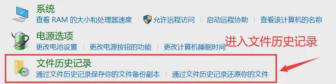 易倍体育网站：电脑不小心删除的文件怎么恢复？4个必备恢复方法！(图3)