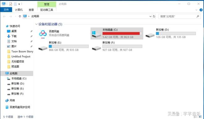 易倍体育网站：电脑卡顿、C盘爆满怎么办？教你一招轻松搞定(图3)