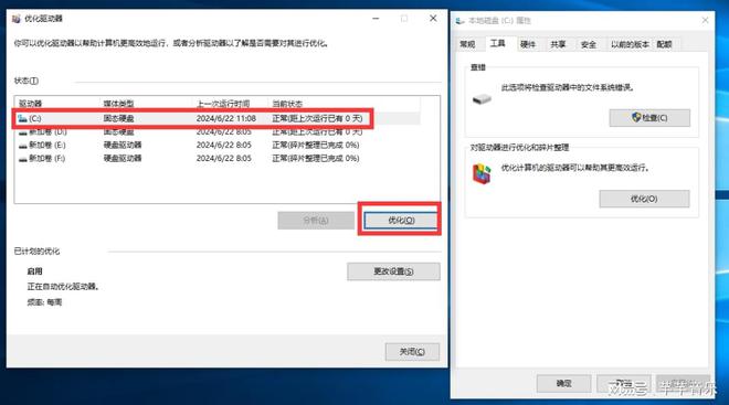 易倍体育网站：电脑卡顿、C盘爆满怎么办？教你一招轻松搞定(图10)