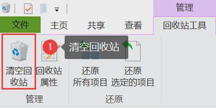 电脑C盘满了怎么清理？5招为您释放电脑空间！(图6)