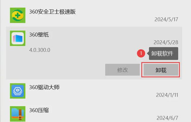 电脑C盘满了怎么清理？5招为您释放电脑空间！(图5)