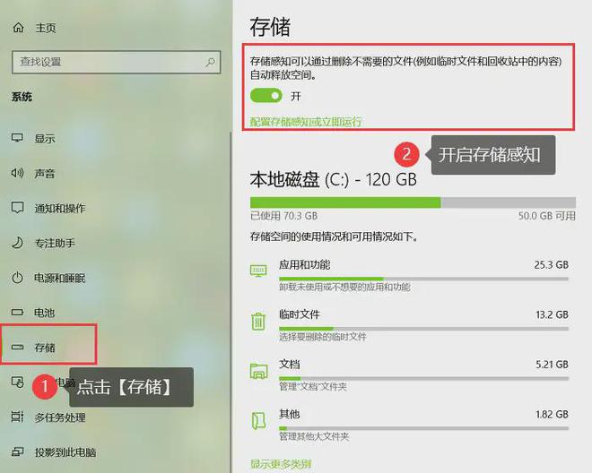 电脑C盘满了怎么清理？5招为您释放电脑空间！(图3)