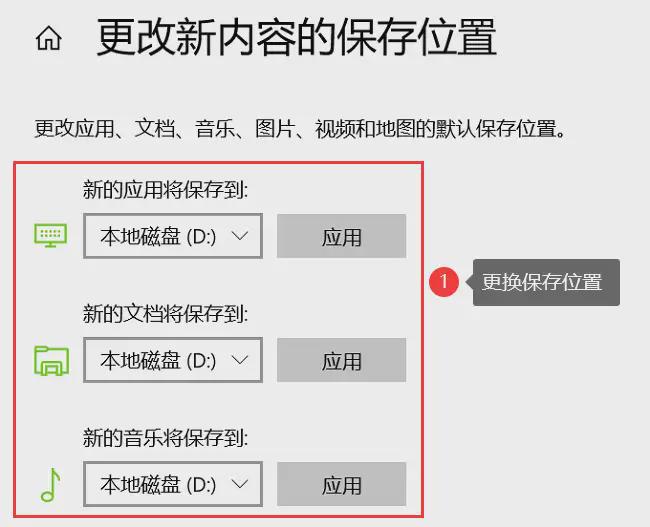 电脑C盘满了怎么清理？5招为您释放电脑空间！(图4)