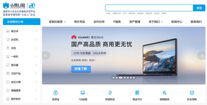 Emc易倍体育：凌雄科技港股修复行情里的逆周期潜力股(图2)