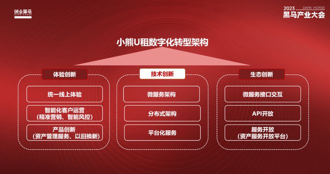 Emc易倍体育：凌雄科技港股修复行情里的逆周期潜力股(图4)