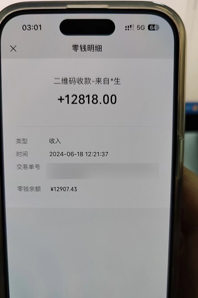 Emc易倍体育：6人寝室中有3人贵重物品被盗小偷是身边的谁？这起案件侦破现场堪比“剧本杀”(图2)