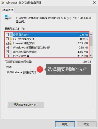 如何清理电脑内存？让电脑运行如飞！(图2)