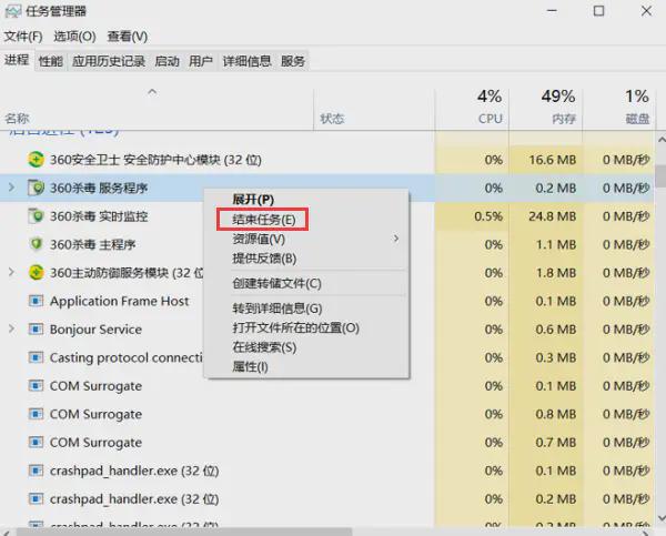 如何清理电脑内存？让电脑运行如飞！(图3)