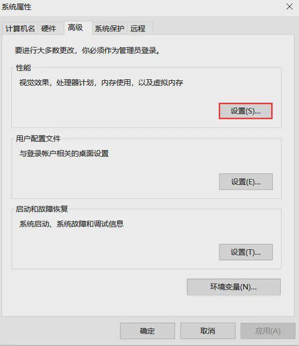 如何清理电脑内存？让电脑运行如飞！(图4)