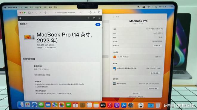 高价回收笔记本换换回收平台引领行业新风尚(图1)