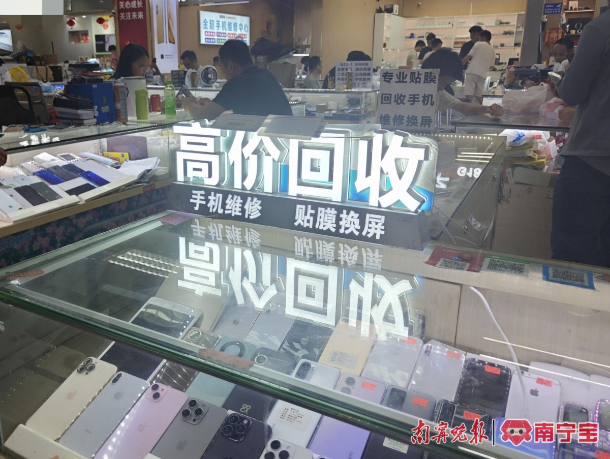 Emc易倍体育：半数在家闲置“吃灰”！“退役”手机该去哪儿？(图2)