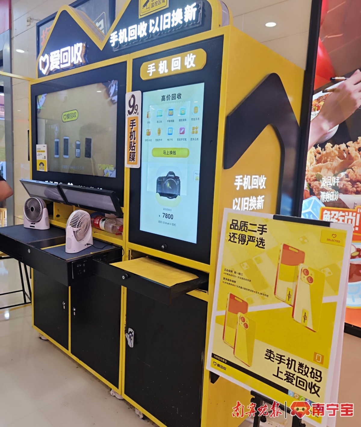Emc易倍体育：半数在家闲置“吃灰”！“退役”手机该去哪儿？(图3)