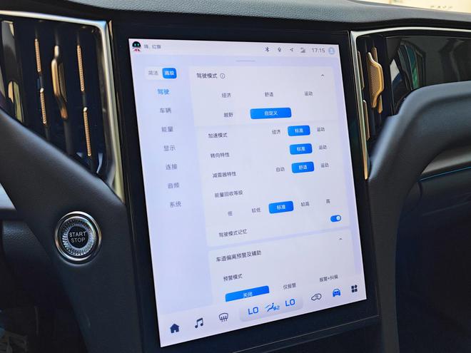 Emc易倍体育：试驾红旗HS7PHEV悬架有质感关键是省油！(图14)