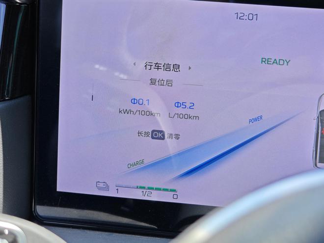 Emc易倍体育：试驾红旗HS7PHEV悬架有质感关键是省油！(图20)