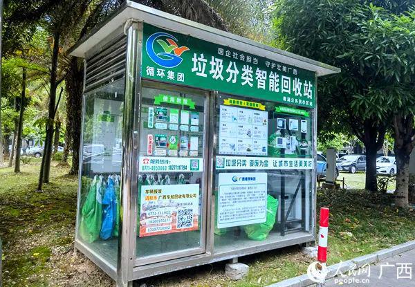 Emc易倍体育：人民网：废旧家电去哪儿？(图2)