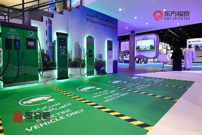 易倍体育网站：2024年中东迪拜新能源电动车及充电桩展EVDubai2024(图18)