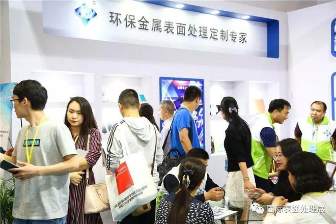 Emc易倍体育：2025宁波表面处理展电镀展涂装展(图1)