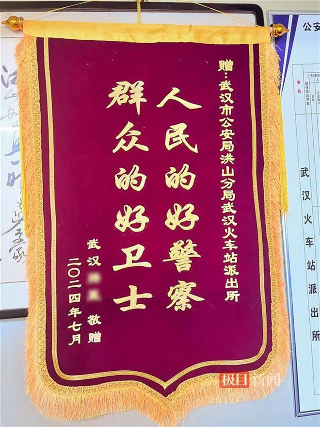 Emc易倍体育：4S店为图方便不锁门包裹严实的“雨衣人”多次盗窃已被警方抓获(图5)
