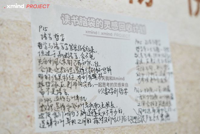易倍体育网站：好书送送送｜灵感回收计划第二弹(图5)