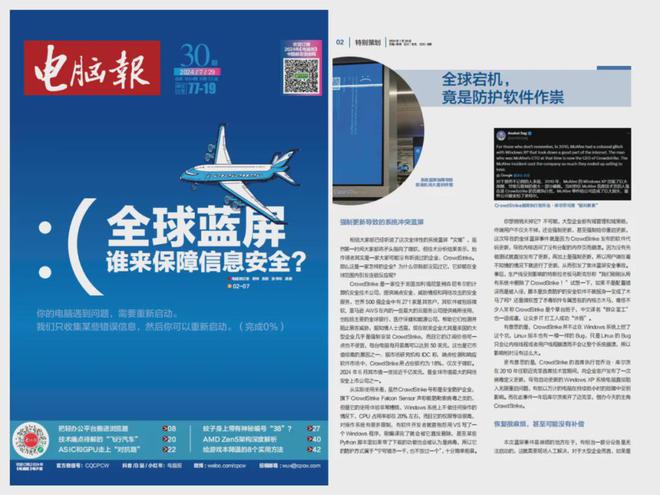 “3Q大战”硝烟再起：把轻办公平台搬进浏览器(图7)