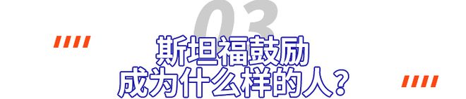 我在「宇宙第一」的斯坦福学计算机发现学神们都在造火箭(图13)