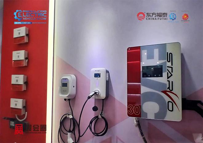 2025年印尼新能源电动车及充电桩展PEVS2025(图12)