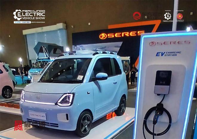 2025年印尼新能源电动车及充电桩展PEVS2025(图8)