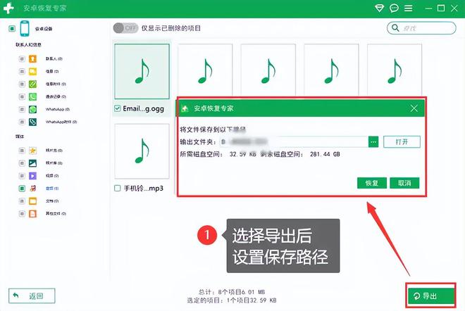 手机如何找回删除的文件？乘坐手机时光机3个策略在等你(图3)