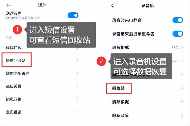 手机如何找回删除的文件？乘坐手机时光机3个策略在等你(图2)