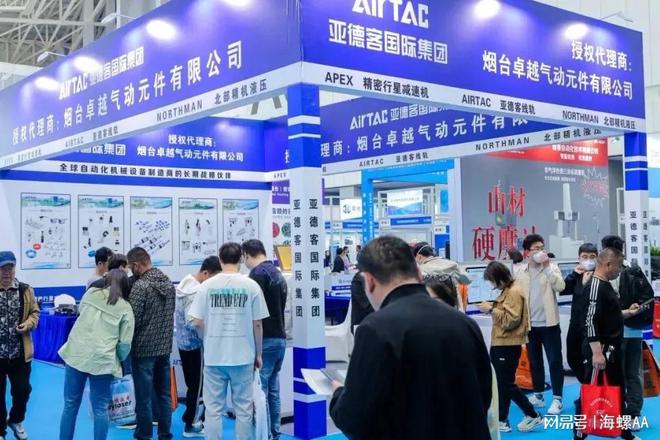 2025第二十三届烟台制博会(烟台工业展）定档8月7-10号(图3)