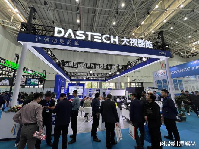 2025第二十三届烟台制博会(烟台工业展）定档8月7-10号(图2)