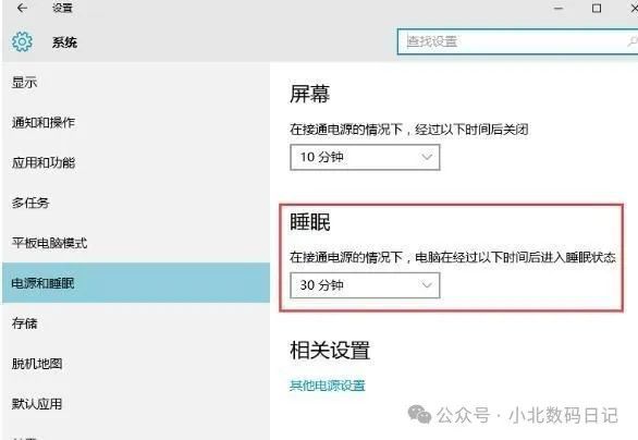 Emc易倍体育：c盘满了怎么清理内存？八个小技巧快速清理电脑内存(图5)