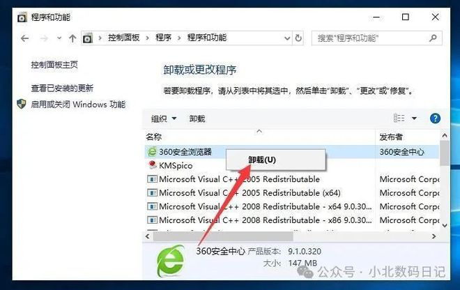 Emc易倍体育：c盘满了怎么清理内存？八个小技巧快速清理电脑内存(图3)