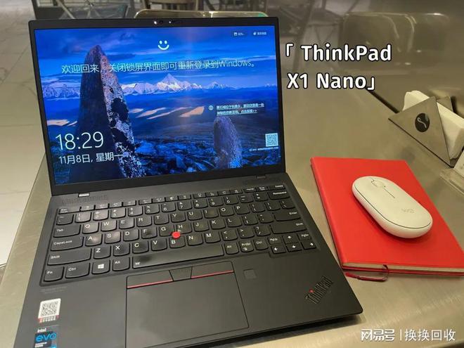 如何高价回收笔记本按这三个标准错不了(图2)