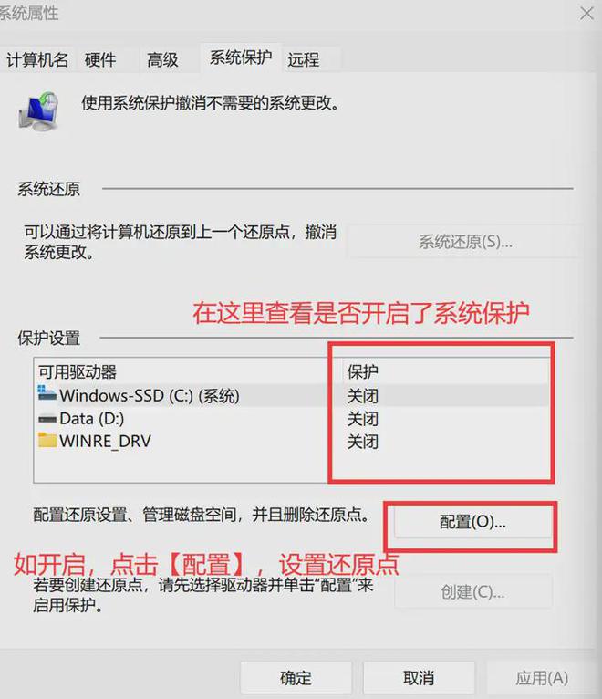 一不小心清空回收站！如何才能回收站数据恢复？(图2)