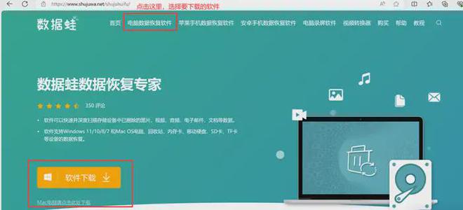 一不小心清空回收站！如何才能回收站数据恢复？(图4)