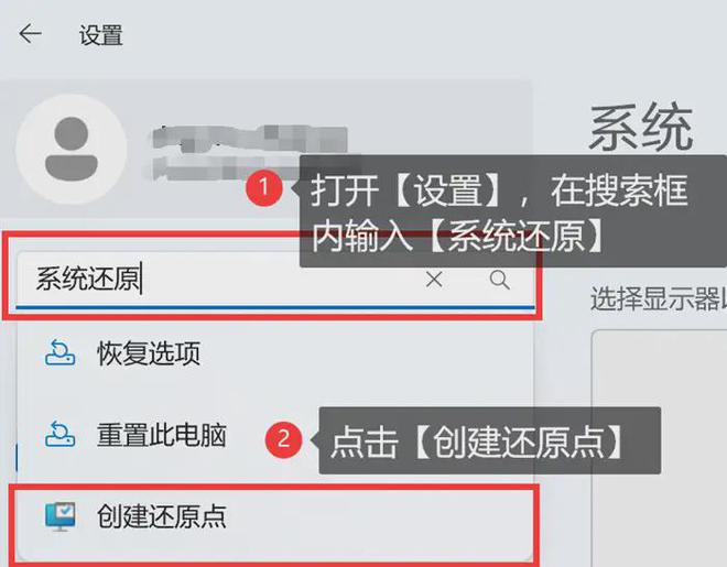 回收站清空了怎么恢复？别急这3个技巧能救大命！(图3)