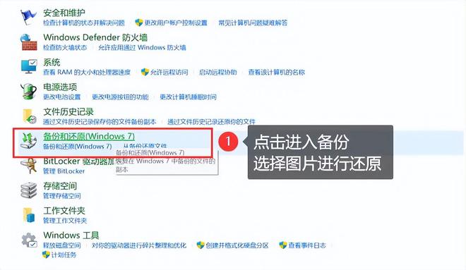 电脑如何恢复删除的照片？3个方法实现数据逆袭(图4)