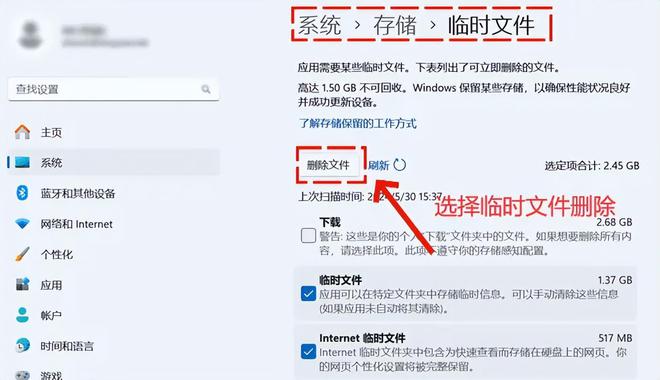 易倍体育网站：如何清理电脑c盘垃圾？1篇文章深入解密让电脑重获活力(图3)
