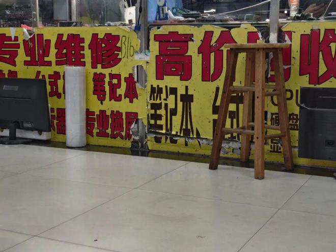 装一台电脑能赚4千谁把电脑城干倒闭了？(图9)
