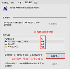 Emc易倍体育：电脑误删文件恢复怎么操作？6个方法让你速通文件恢复！(图4)
