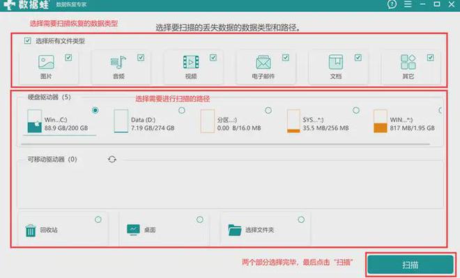 Emc易倍体育：电脑误删文件恢复怎么操作？6个方法让你速通文件恢复！(图5)