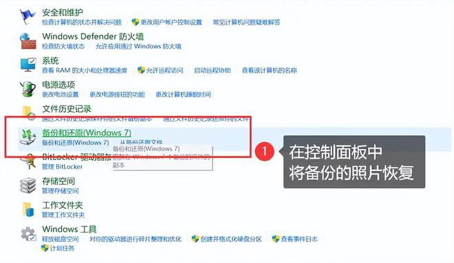 电脑删除照片恢复尝试这3个方法轻松应对困境(图4)