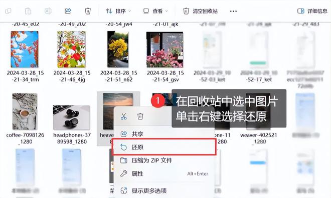电脑删除照片恢复尝试这3个方法轻松应对困境(图2)