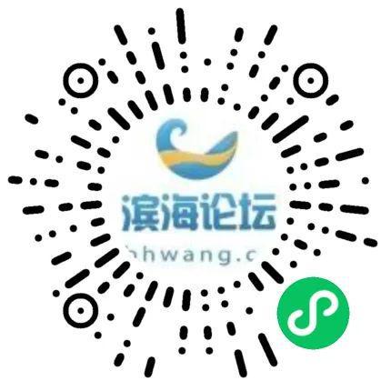 【818更新】滨海二手交易、门面出租、商业服务…(图2)