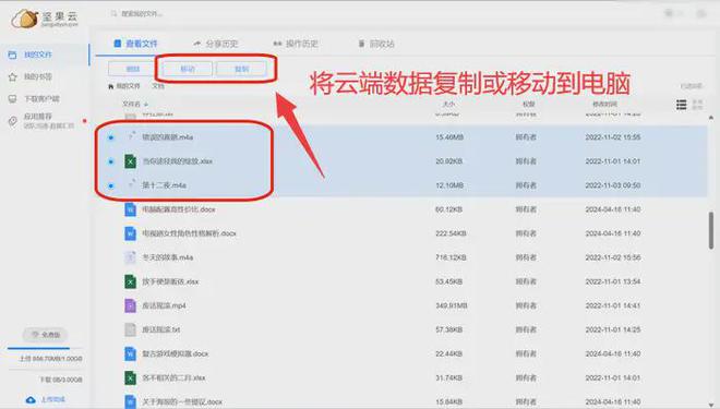 电脑回收站清空了怎么恢复？柳暗花明3个妙招帮找回(图4)