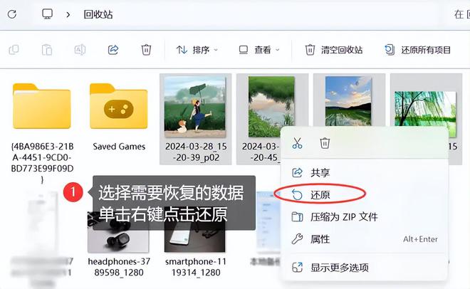 电脑数据误删怎么办？3个策略恢复删除的文件收藏这份妙方吧(图2)